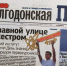 Глава Минпромторга Денис Мантуров — о новых российских самолетах и ситуации в автопроме - V-Pravda.Ru