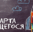 До 1 ноября школьникам Волгодонска нужно продлить социальную проездную карту - V-Pravda.Ru