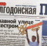 Как бороться с коммунальщиками, незаконно берущими деньги за услуги ЖКХ - V-Pravda.Ru