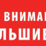 МУ МВД России «Волгодонское»: проверку купюры на подлинность стоить доверить сотруднику банка - V-Pravda.Ru