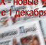 Мишустин утвердил предельный рост тарифов ЖКУ для населения на 9% с 1 декабря 2022 года - V-Pravda.Ru