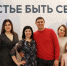 Команда Волгодонского района выиграла областной конкурс «Счастье быть семьей» - V-Pravda.Ru