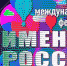 Победы вокального коллектива Центра детского творчества «Новелла» - V-Pravda.Ru