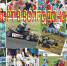 Спартакиада инвалидов области - V-Pravda.Ru