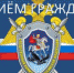 Совместный прием по вопросам нарушения прав мобилизованных проведут в Ростовской области руководители следственных управлений - V-Pravda.Ru