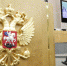 «Российская газета» публикует закон о федеральном бюджете на следующие три года - V-Pravda.Ru