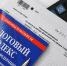 Для тех, кто немного опоздал. Волгодонцам напомнили об уплате налогов - V-Pravda.Ru