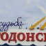 Для благоустройства города: торговые предприятия подарили городу 11 урн - Телекомпания ВТВ