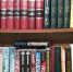Книги — новым регионам России - V-Pravda.Ru