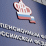 Пенсии и социальные выплаты за выходные дни января 2023 года поступят в декабре 2022-го - V-Pravda.Ru