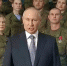 Путин вручил награды военным, которые проявили героизм в ходе СВО - V-Pravda.Ru