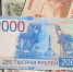 Полиция предупреждает! Осторожно — фальшивки - V-Pravda.Ru