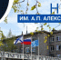 Бойцы ССО ВИТИ НИЯУ МИФИ отправились на работу в Сосновый Бор - V-Pravda.Ru