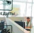 Весной в России может заработать закон о самозапрете на выдачу кредитов. Что он изменит - V-Pravda.Ru