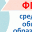 начнет действовать с 01.09.2023 - Управление образования