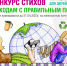 К отходам с правильным подходом: на Дону стартовал экологический конкурс стихов - Телекомпания ВТВ