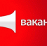 В хозяйственно-эксплуатационной службе открыты вакансии! - Волгодонской район