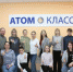 Ростовская АЭС: школьники Волгодонска вышли в финал фестиваля «Атом МЕДИА», организованного в рамках проекта «Школа Росатома» - Волгодонской район