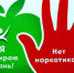 В Волгодонске начата оперативно-профилактическая операция «Дети России-2023» - V-Pravda.Ru