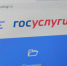 Более 40 миллионов россиян оформили полис ОМС через Госуслуги - V-Pravda.Ru