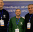 10 работников Ростовской АЭС представляют атомную станцию на чемпионате профессионального мастерства REASkills2023 - Телекомпания ВТВ