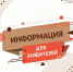 О работе МФЦ Волгодонска в майские праздники - Телекомпания ВТВ