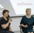Елена Дручинина – «Мир будет жить любовью…» - V-Pravda.Ru