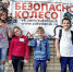 «Безопасное колесо»: команда СЮТ представит Волгодонск на областном этапе - V-Pravda.Ru