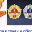Новое в комплексе «Готов к труду и обороне» - V-Pravda.Ru