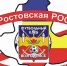 Футбол. «Славяне» (пос.Гигант) — фк «Волгодонск» 3: 3 - V-Pravda.Ru
