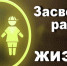 Правила дорожного движения для всех - V-Pravda.Ru