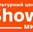Лето с ШоуМиром - V-Pravda.Ru