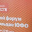 «Сделать нам, друзья, предстоит больше, чем сделано» - V-Pravda.Ru