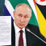 Путин завершил переговоры с лидерами африканских стран по урегулированию ситуации на Украине - V-Pravda.Ru