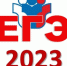 Первые результаты ЕГЭ 2023 года объявлены в Волгодонске - Телекомпания ВТВ