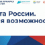 Во всех городах Ростовской области 23 июня пройдет Всероссийская ярмарка трудоустройства - V-Pravda.Ru