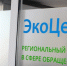 «ЭкоЦентр» взял на себя часть комиссионного сбора «Почты России» - Телекомпания ВТВ