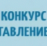 Донской турбизнес приглашают принять участие в конкурсе на предоставление субсидий на развитие отрасли - Волгодонской район