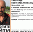 Погибшим найден без вести пропавший два месяца назад 56-летний житель Пролетарского района - Bloknot-Volgodonsk.Ru