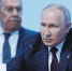 Владимир Путин выступил на пленарном заседании саммита «Россия-Африка». Главное - V-Pravda.Ru