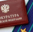 ЖИТЕЛЯ ВОЛГОДОНСКА НАКАЗАЛИ ЗА ПРОУКРАИНСКИЕ ЛОЗУНГИ НА ПАТРИОТИЧНОМ АВТОПРОБЕГЕ - Телекомпания ВТВ