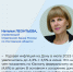 На Дону в июле подешевела бытовая техника, но подорожали стройматериалы и одежда - Волгодонской район