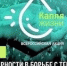 Жителей Волгодонского района  приглашают почтить память жертв терроризма - Волгодонской район