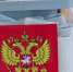 Ситуационный центр по наблюдению за выборами в донской парламент поможет разрешить конфликты - V-Pravda.Ru