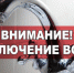О проведении осенних гидравлических испытаний на прочность и плотность тепловых сетей Волгодонска - Телекомпания ВТВ