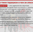 JPG Файл - ОМВД "Волгодонское" 