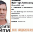 Пять месяцев разыскивают без вести пропавшего 57-летнего жителя Волгодонска - Bloknot-Volgodonsk.Ru