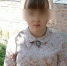 Живой найдена пропавшая 16-летняя Алина Вялкова - Bloknot-Volgodonsk.Ru