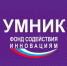 Донских инноваторов приглашают принять участие в конкурсах на разработку проектов в области электроники - V-Pravda.Ru