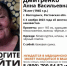 Без вести пропавшую 78-летнюю Анну Дмитренко разыскивают в Волгодонске - Bloknot-Volgodonsk.Ru
